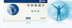 保列治  非那雄胺片