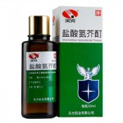 【白癜净】 盐酸氮芥酊
