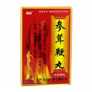 精瑞  参茸鞭丸
