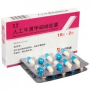 石药中诺  人工牛黄甲硝唑