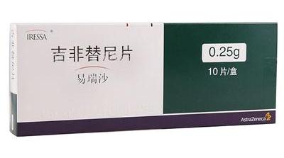 【易瑞沙】 吉非替尼片价