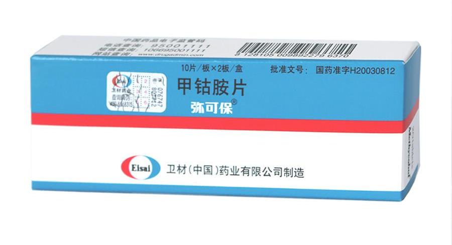 弥可保 甲钴胺片价格¥3
