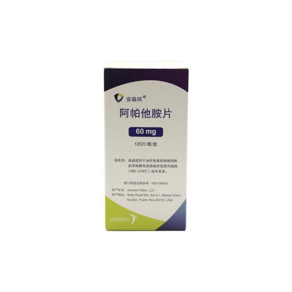 【安森珂】阿帕他胺片价