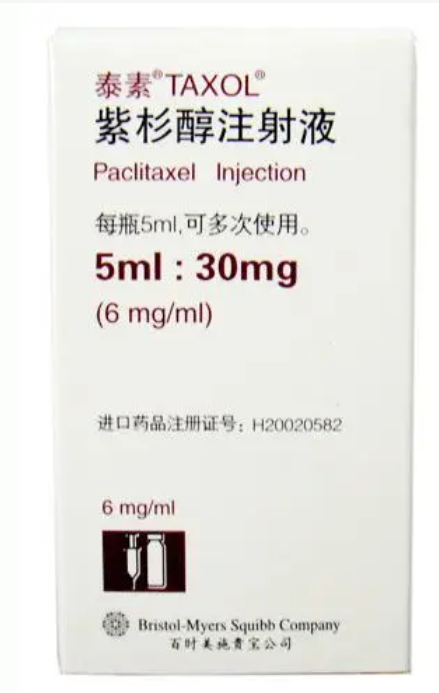 【泰素】紫杉醇注射液 百时美施贵宝价格¥860.00,购买药店 北京美信康年大药房,适应症 初疗或其后化疗失败的转移性卵 【泰素】紫杉醇注射液 百时美施贵宝价格¥860.00,购买药店 北京美信康年大药房,适应症 初疗或其后化疗失败的转移性卵