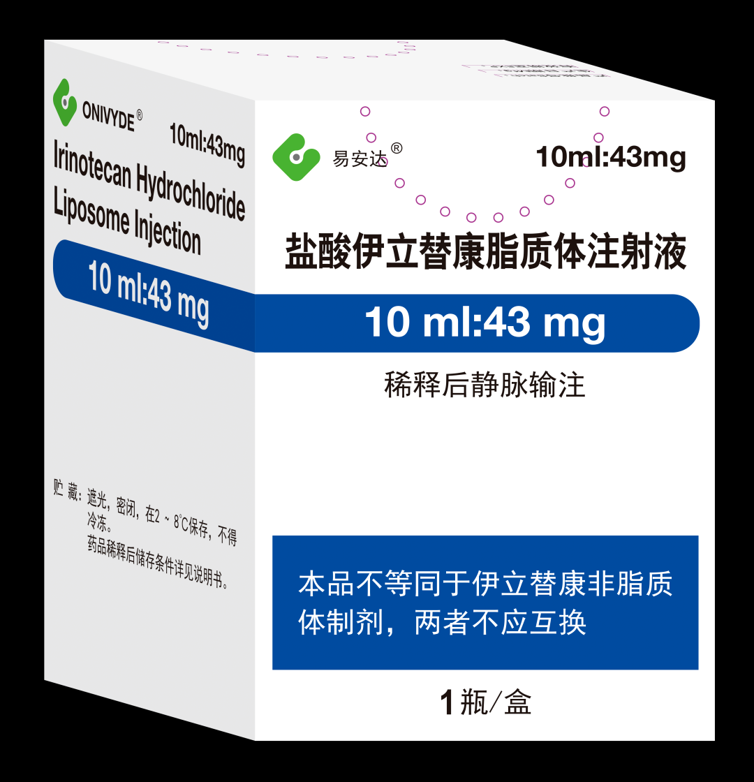 【易安达】盐酸伊立替康