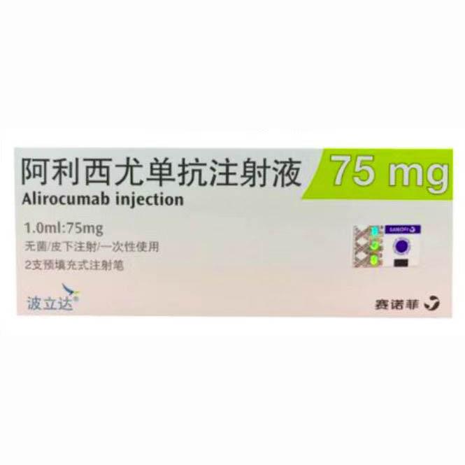 【波立达】阿利西尤单抗