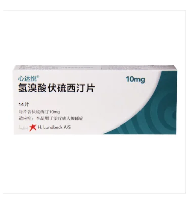 【心悦达】氢溴酸伏硫西