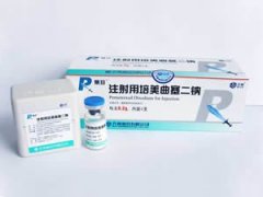 力比泰(注射用培美曲塞二钠)用法用量