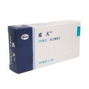 服用伏立康唑片多久一疗程？
