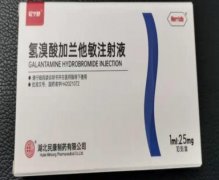 【忆宁舒】氢溴酸加兰他敏注射液 价格¥860.00,购买药店 北京美信康年大药房,适应症用于重症肌无力、脊髓灰质炎后遗症 【忆宁舒】氢溴酸加兰他敏注射液 价格¥860.00,购买药店 北京美信康年大药房,适应症用于重症肌无力、脊髓灰质炎后遗症