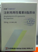 【安速利克】注射用两性霉素B脂质体 价格¥765.00 购买药店北京美信康年大药房