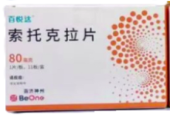 【百悦达】索托克拉片8