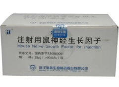 【金路捷】注射用鼠神经